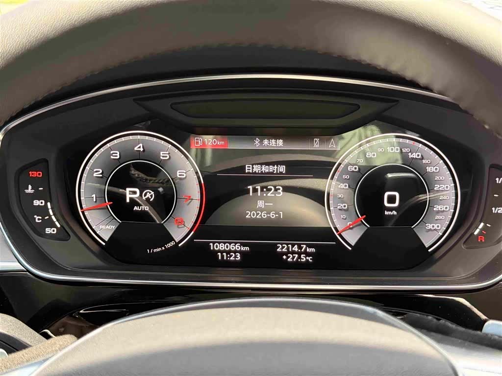 Audi A8L, 2021 19