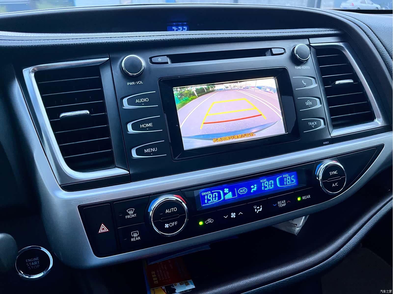 Toyota Highlander, 2020 19