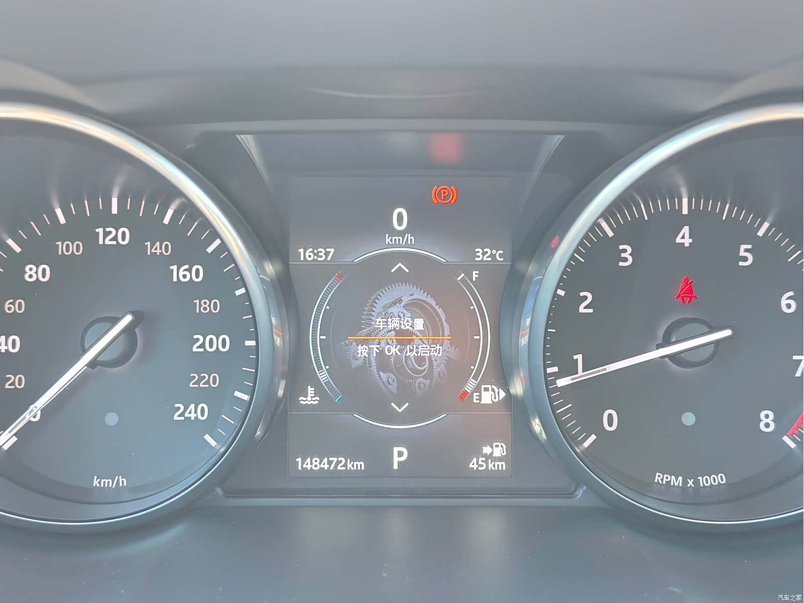 Land Rover Range Rover, 2017 8