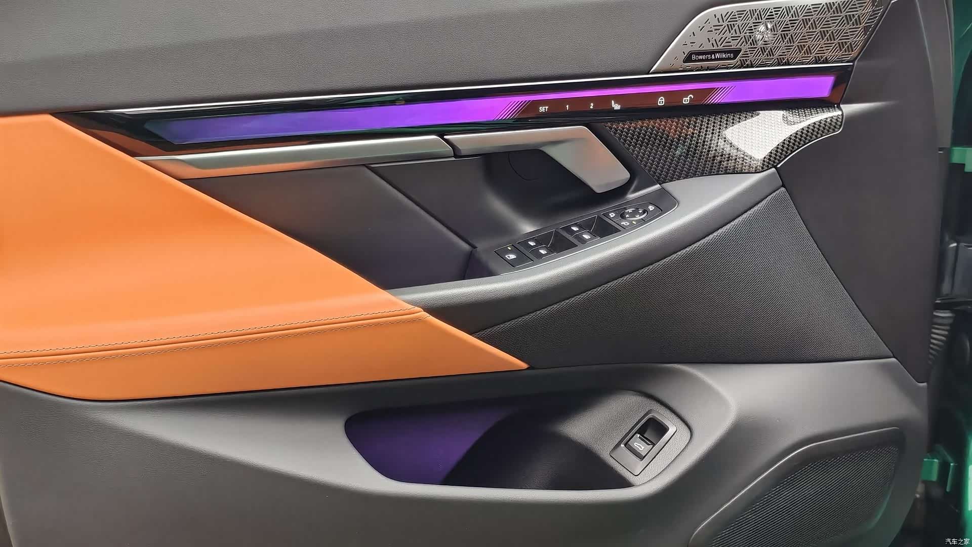 BMW M5, 2024 32