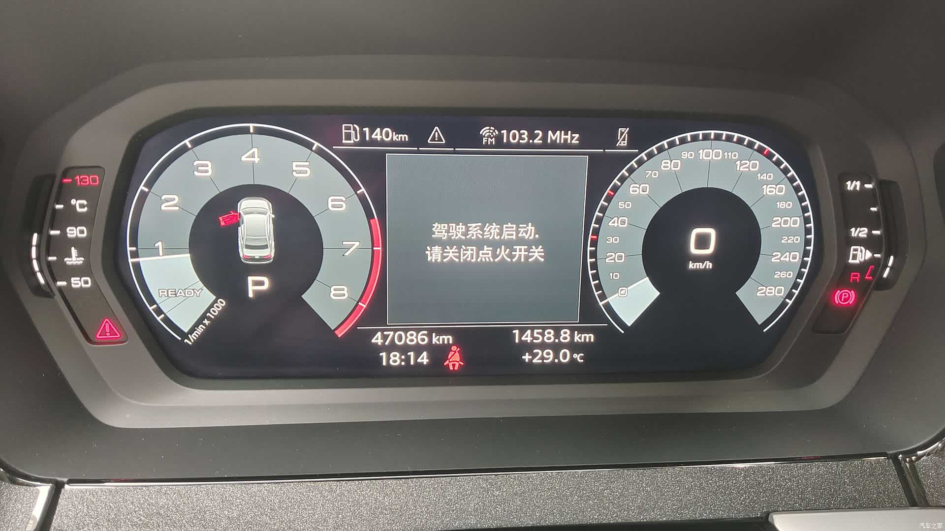 Audi A3, 2023 10