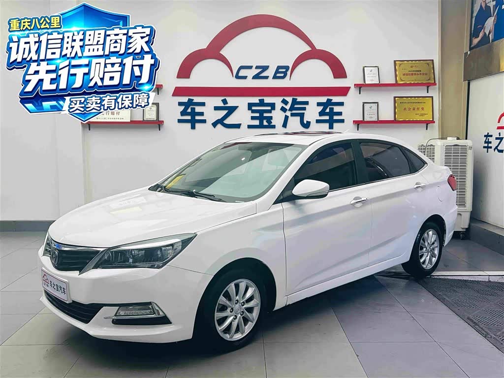 Changan V7