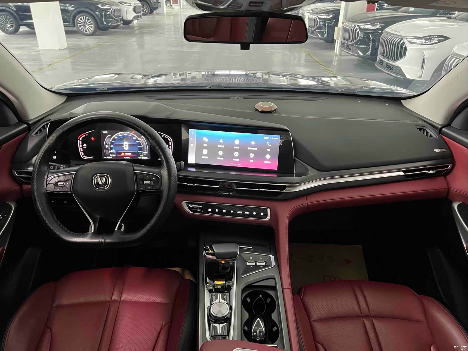 Changan CS75, 2020 15