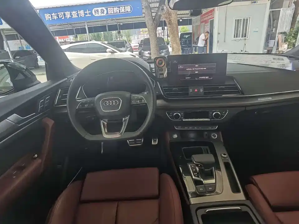 Audi Q5L