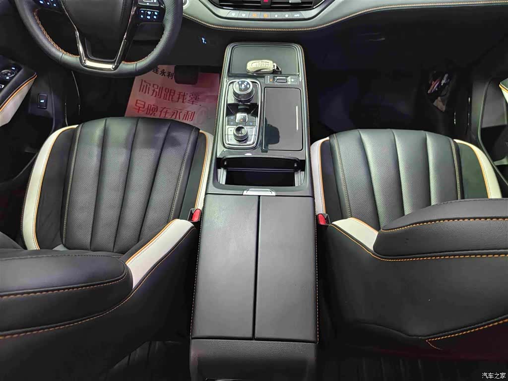 Ford Equator, 2024 15