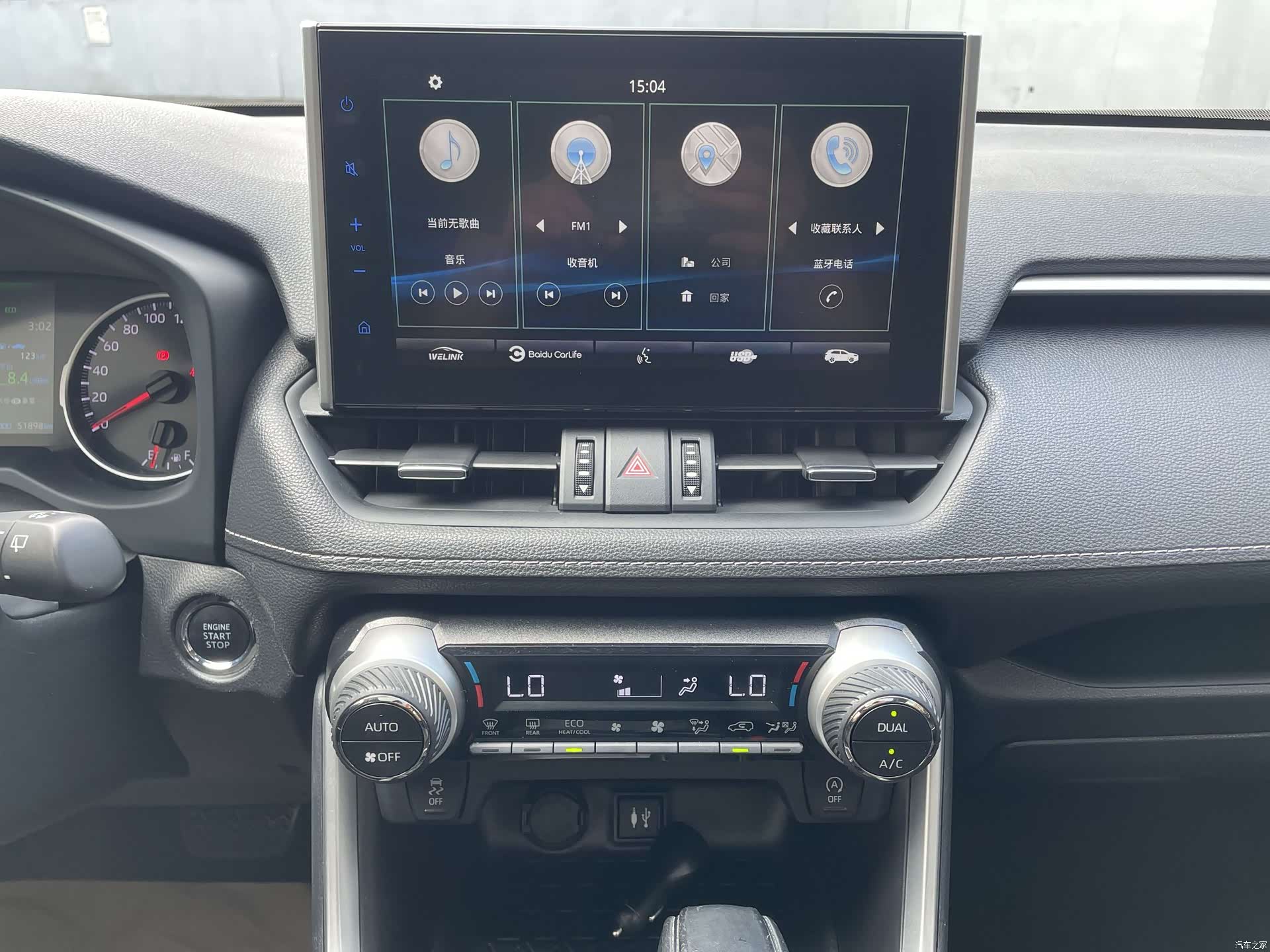 Toyota Wildlander, 2023 17
