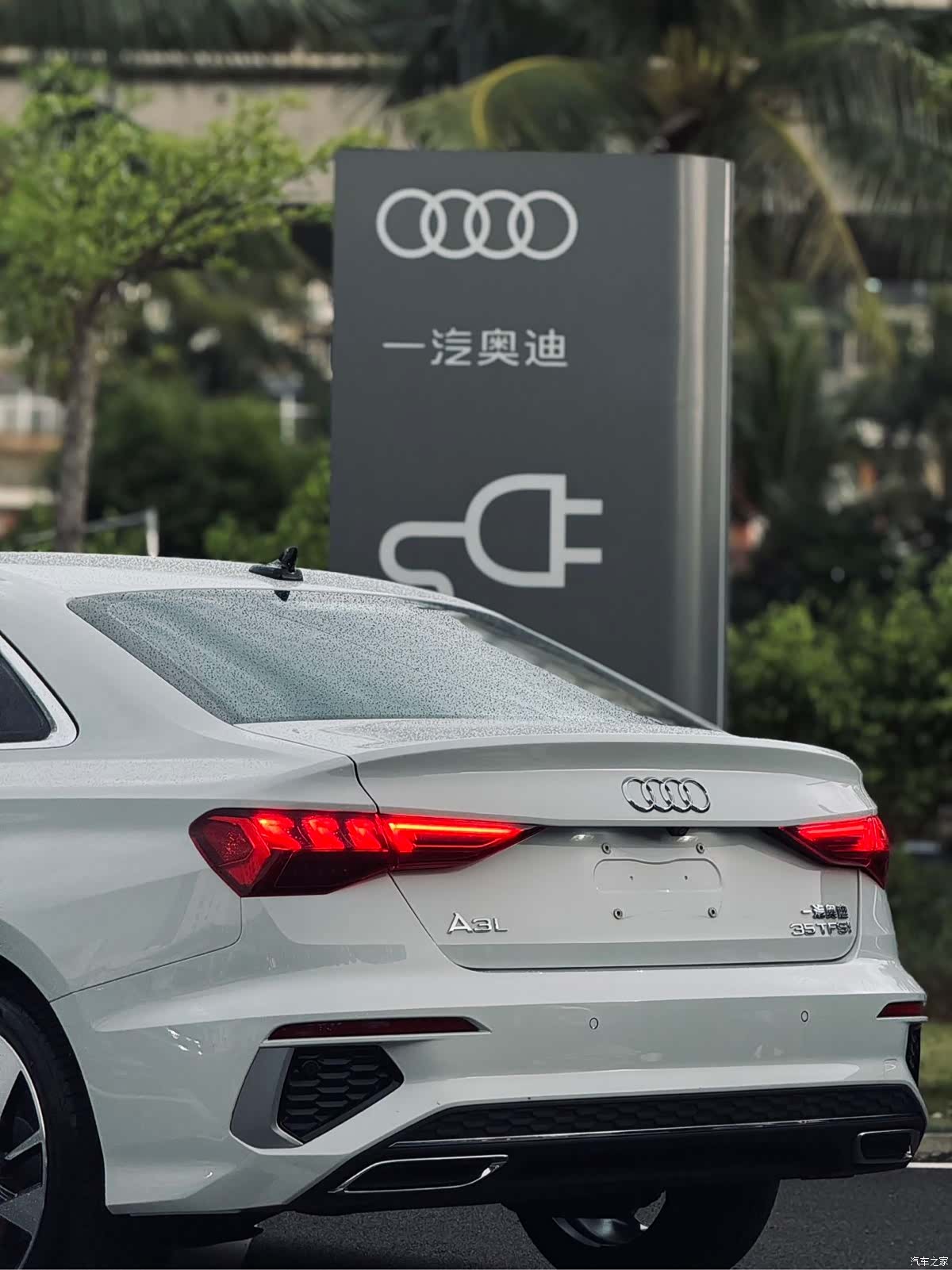 Audi A3, 2025 17