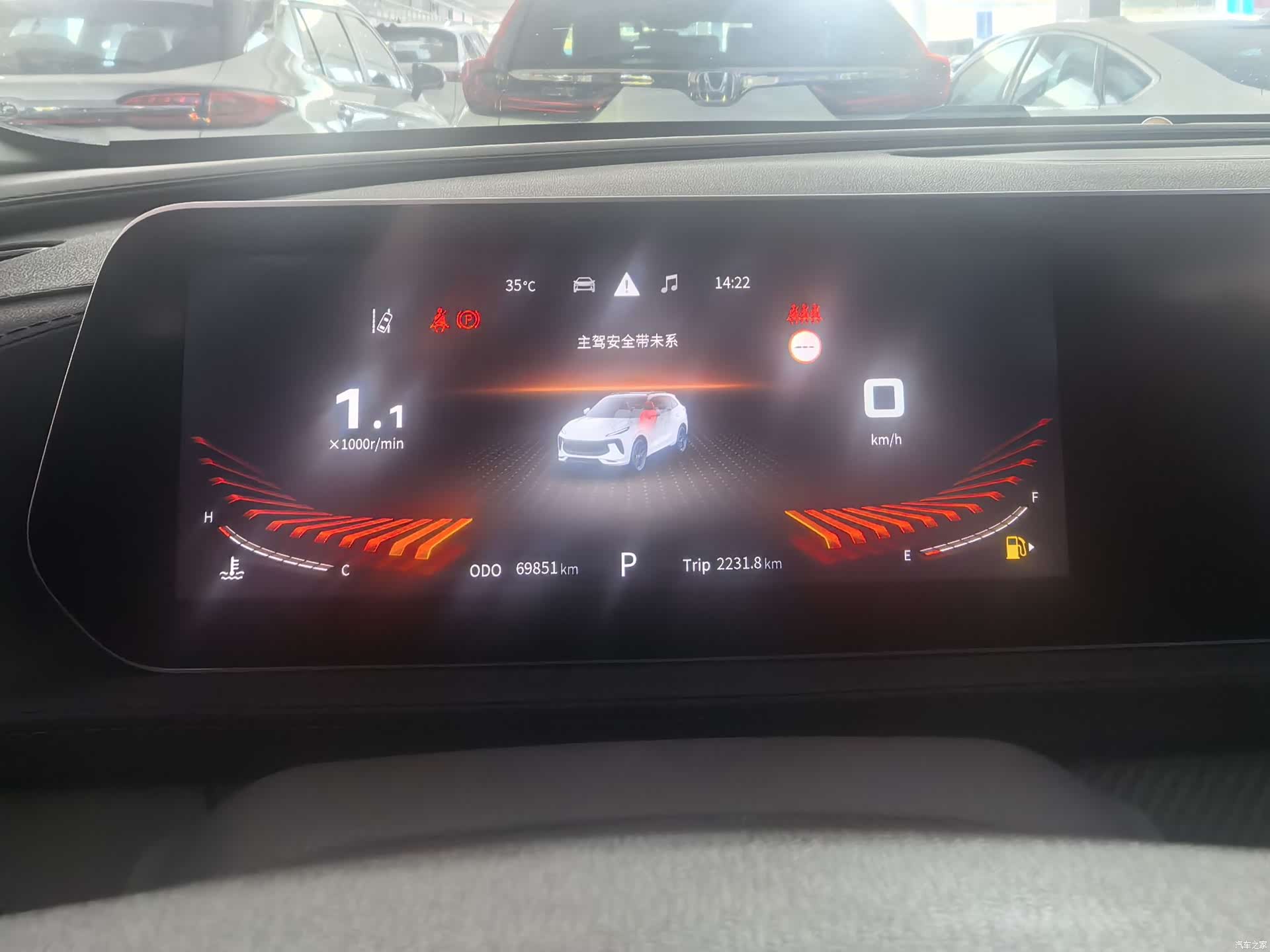 DongFeng T5, 2021 16