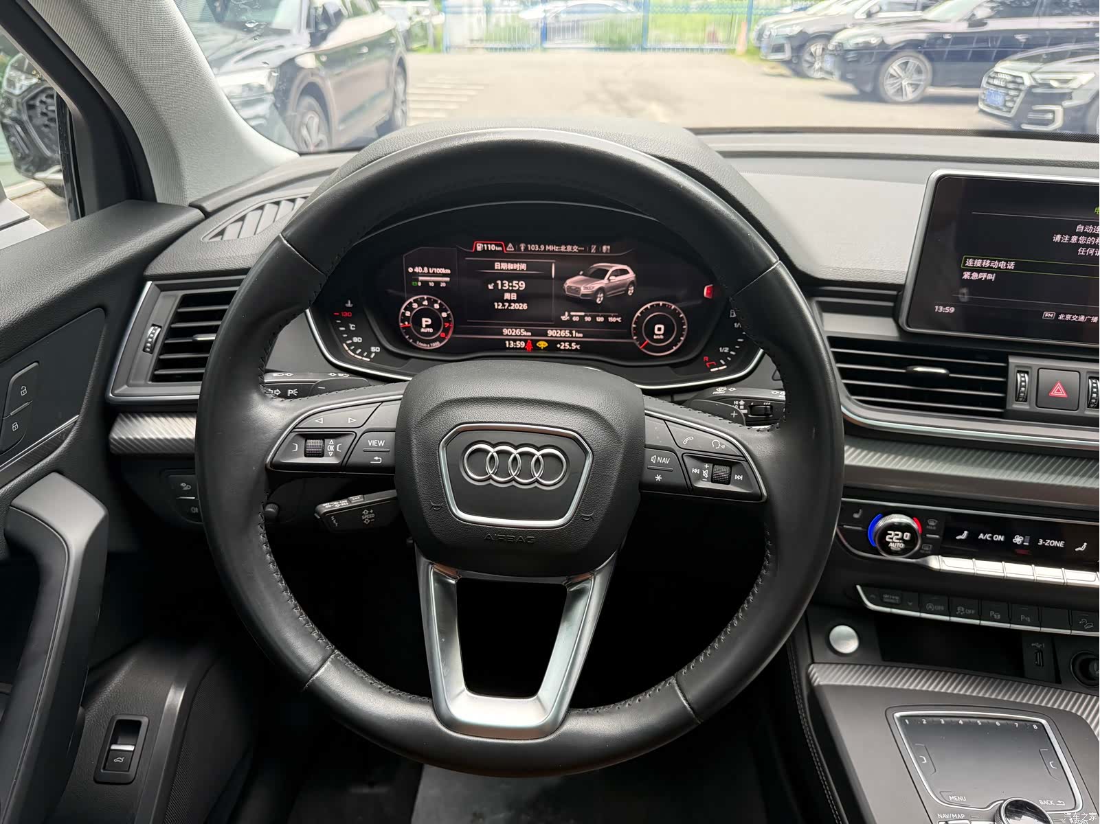 Audi Q5L, 2020 9