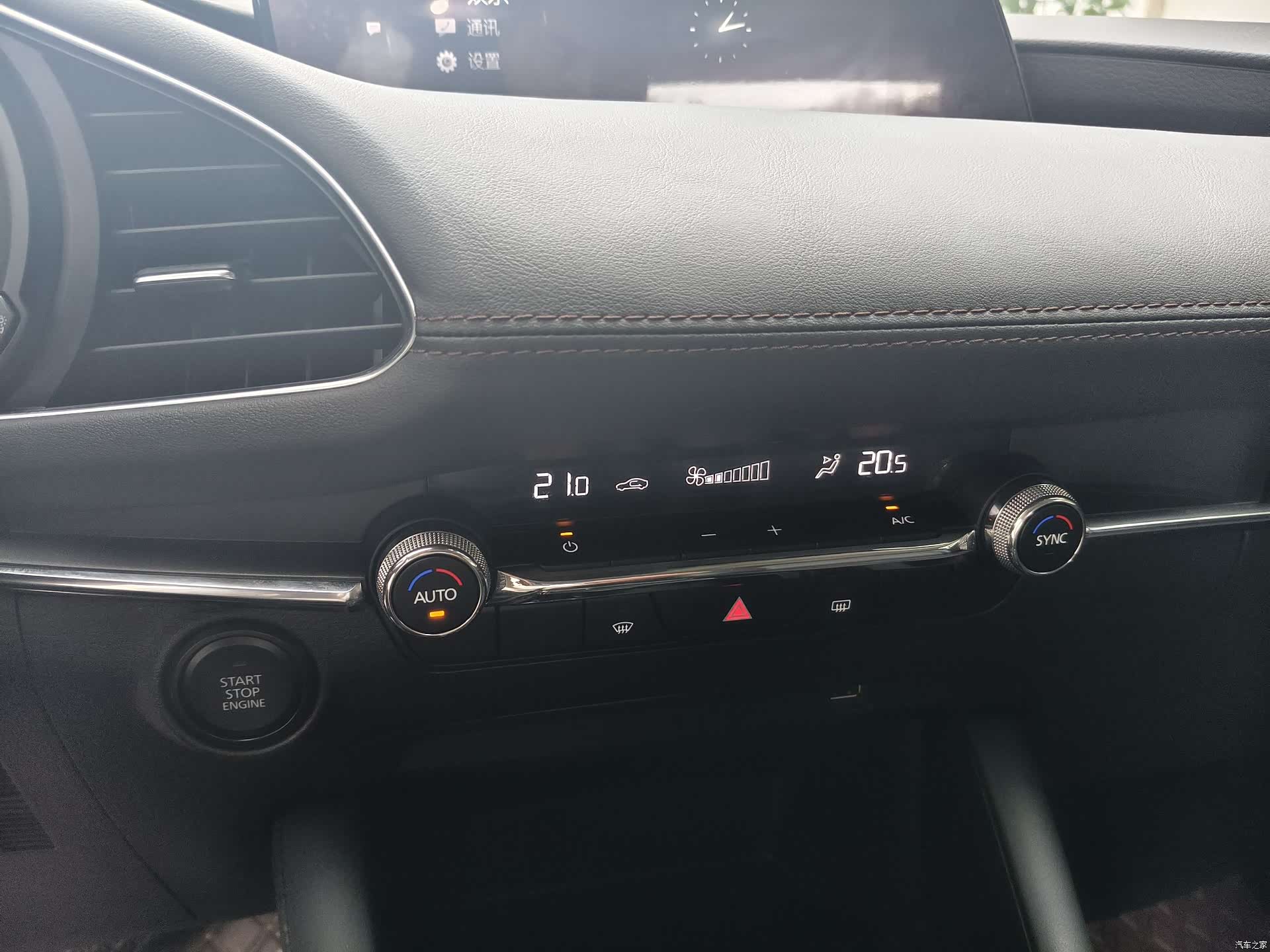 Mazda Mazda3, 2021 7