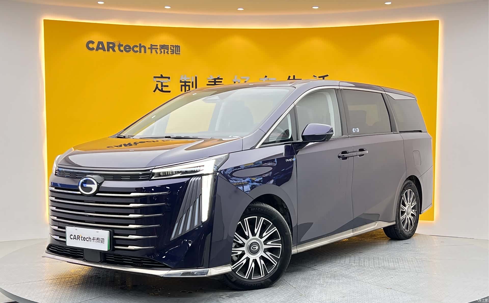 GAC E9