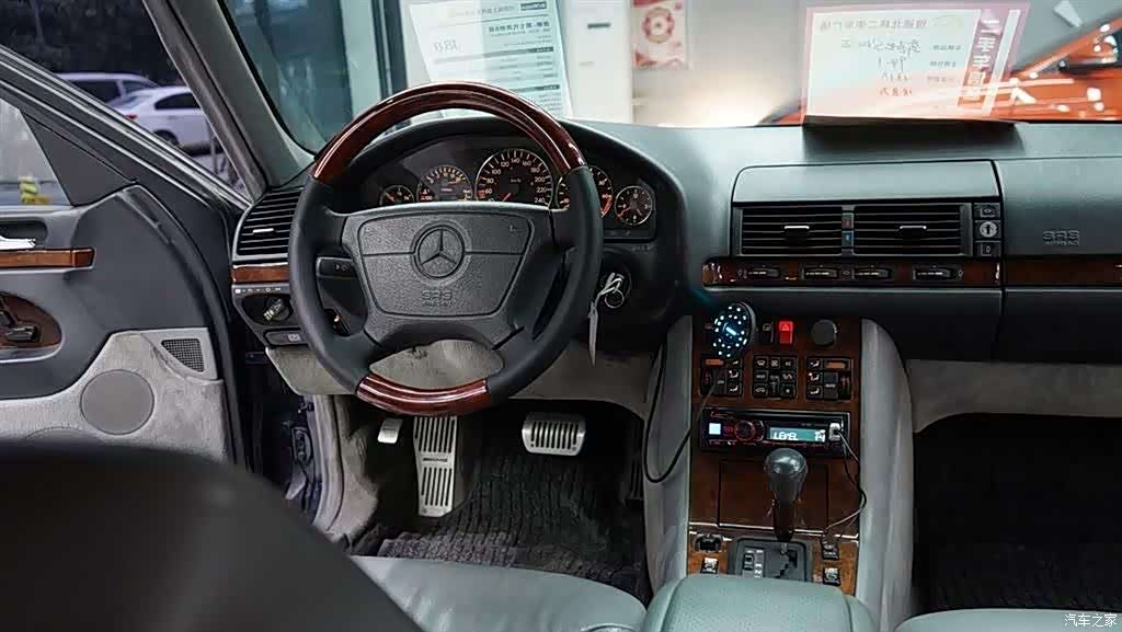 Mercedes-Benz S-Class, 1994 14
