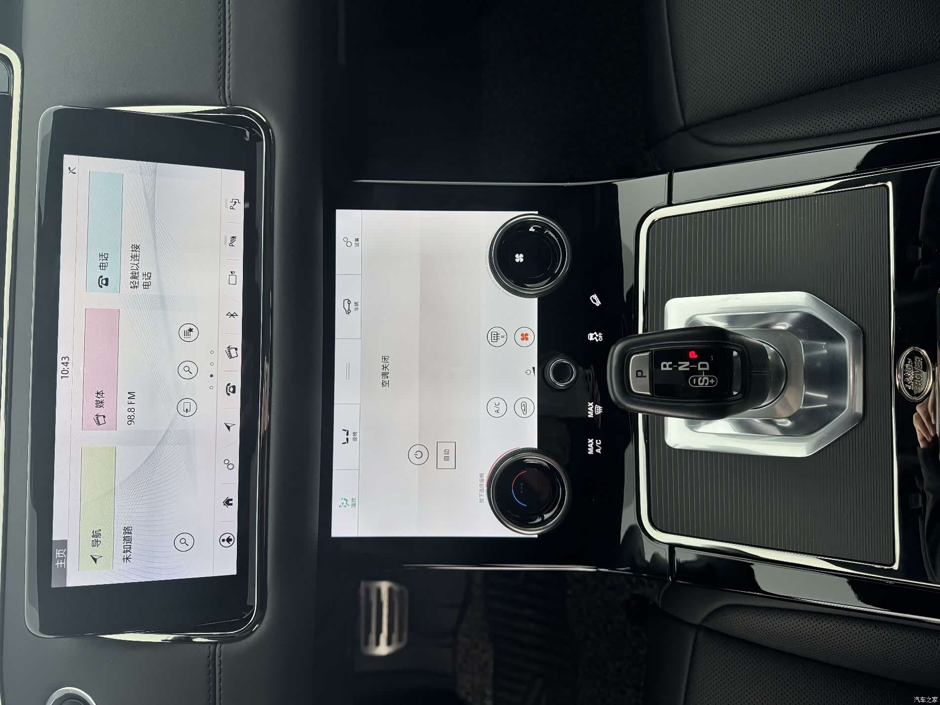 Land Rover Range Rover, 2021 7