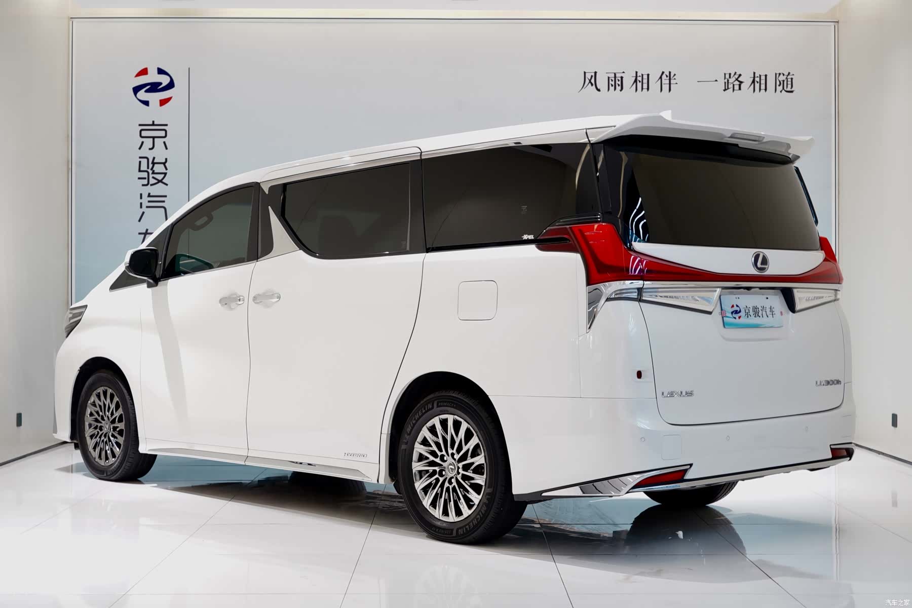 Lexus LM, 2020 9