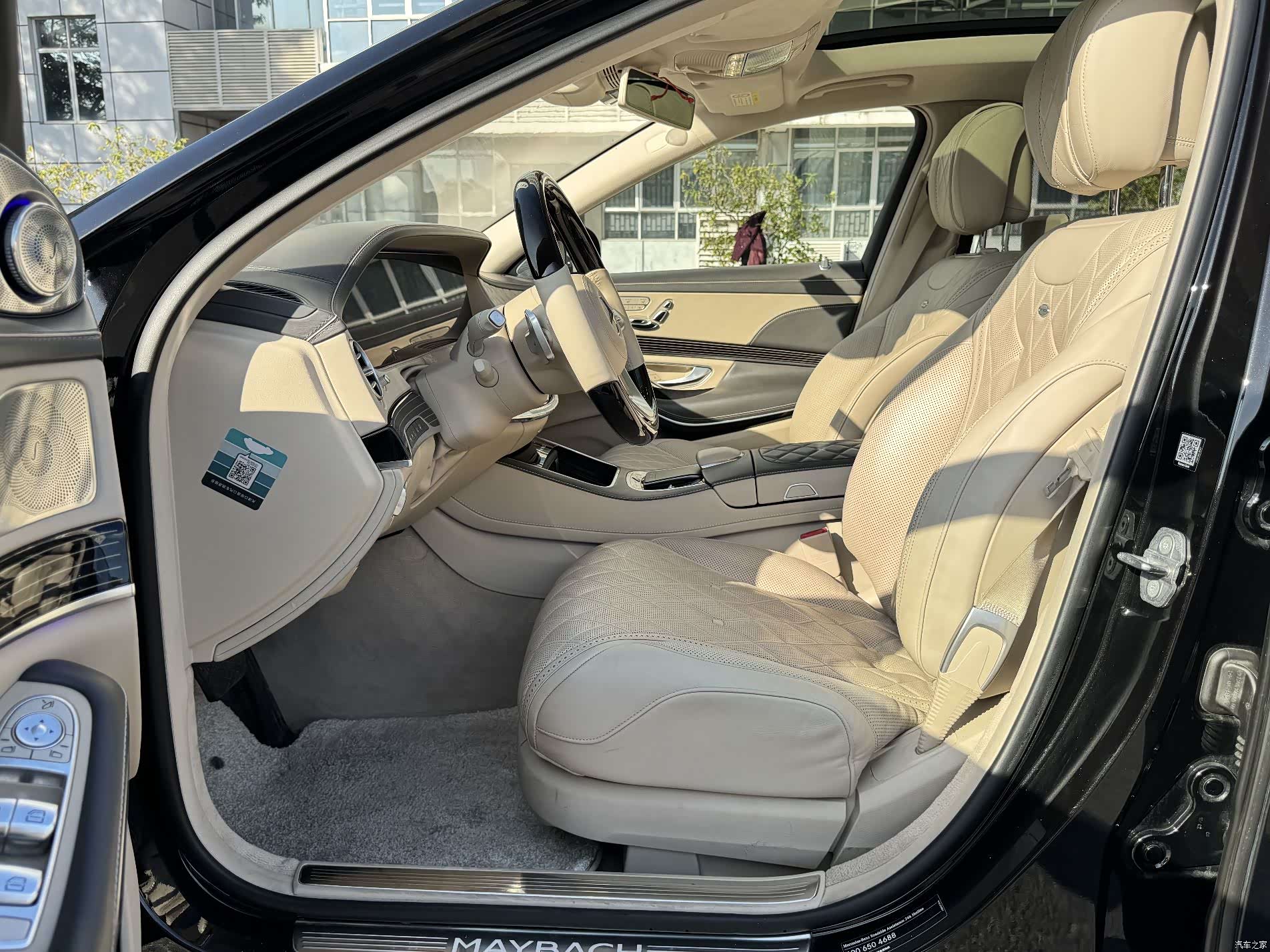 Maybach S-Class, 2019 6