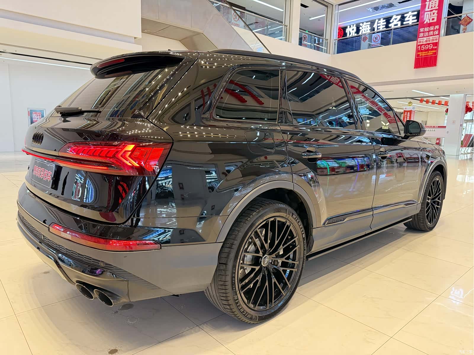 Audi Q7, 2024 13