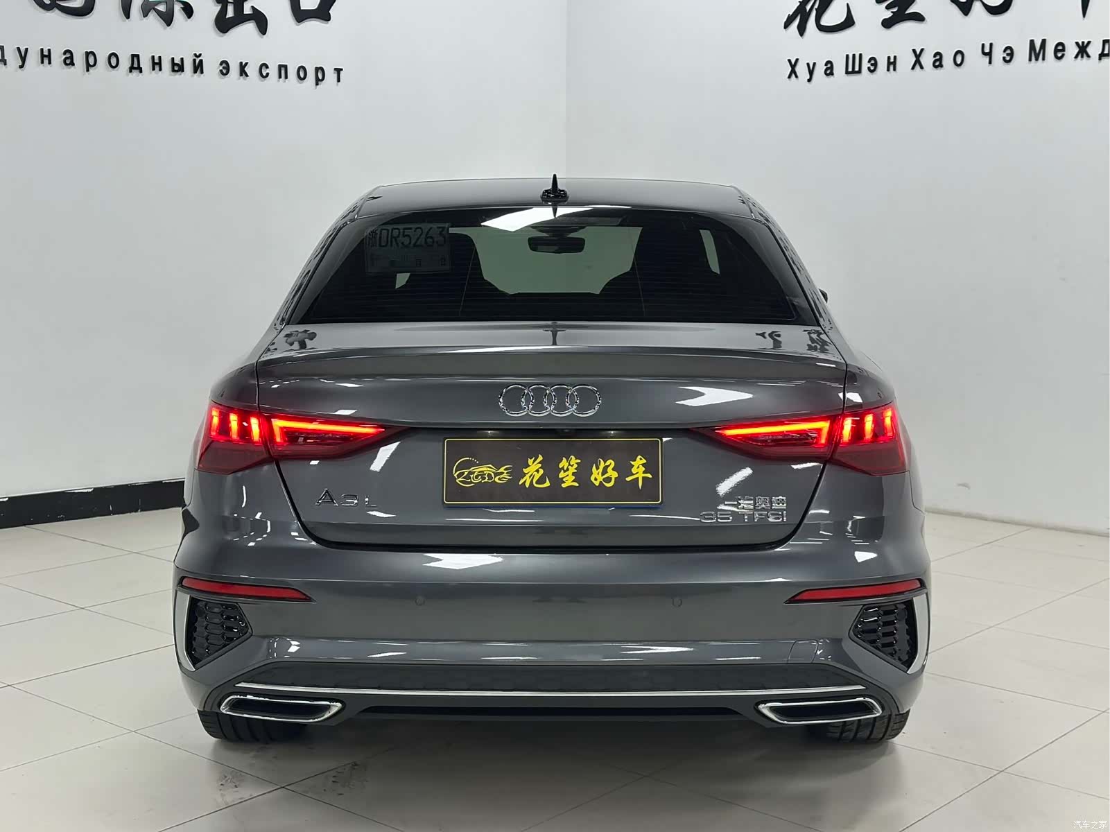 Audi A3, 2023 6
