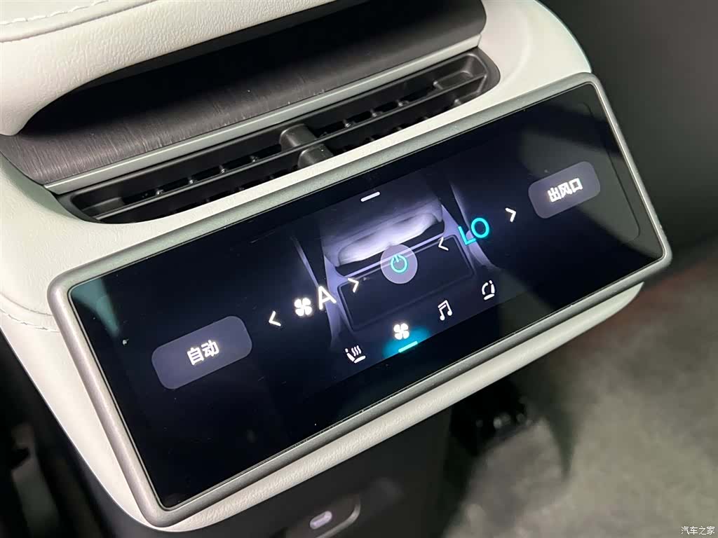 NIO EC6, 2026 20