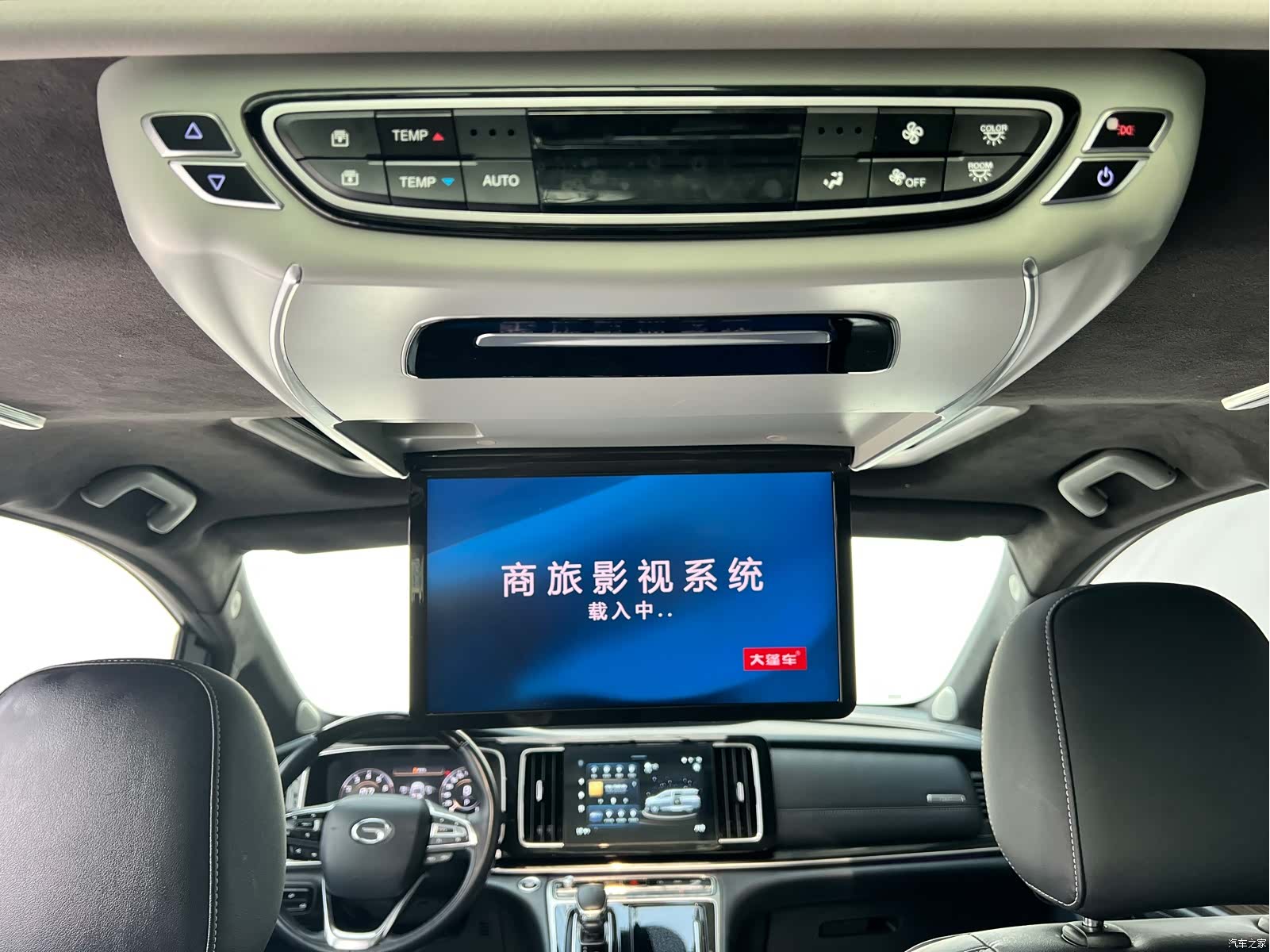 Trumpchi M8, 2021 31