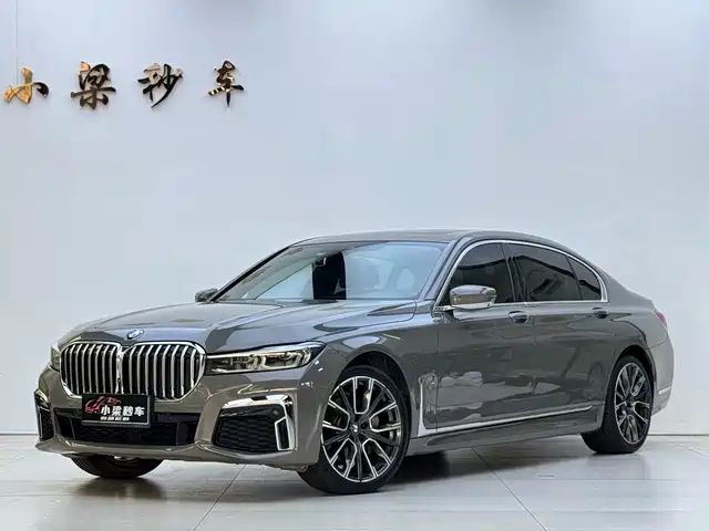 BMW 7-Series 2020 — купить из Китая под заказ