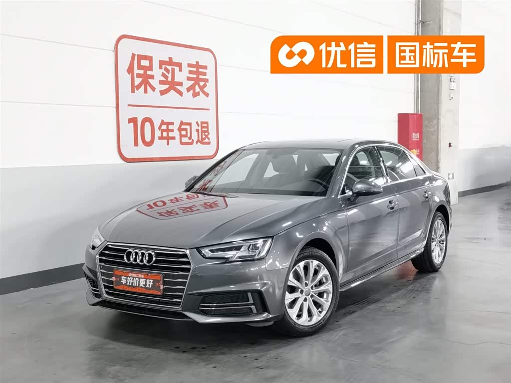 Audi A4L