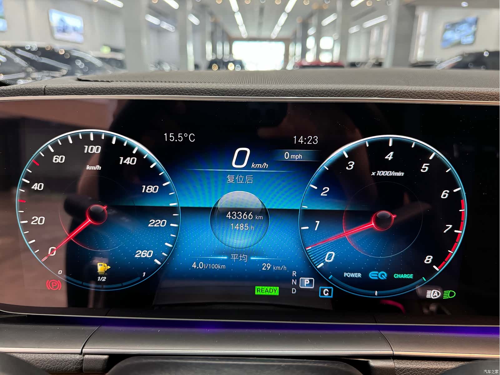 Mercedes-Benz GLS, 2023 13