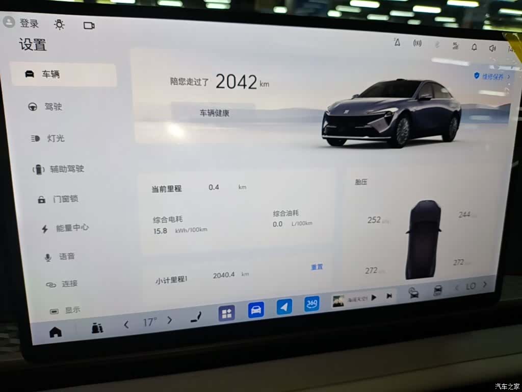 Buick L7, 2025 12