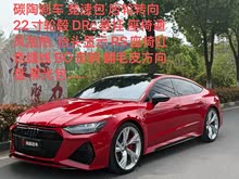 �µ�RS 7 2021�� RS 7 4.0T Sportback ������