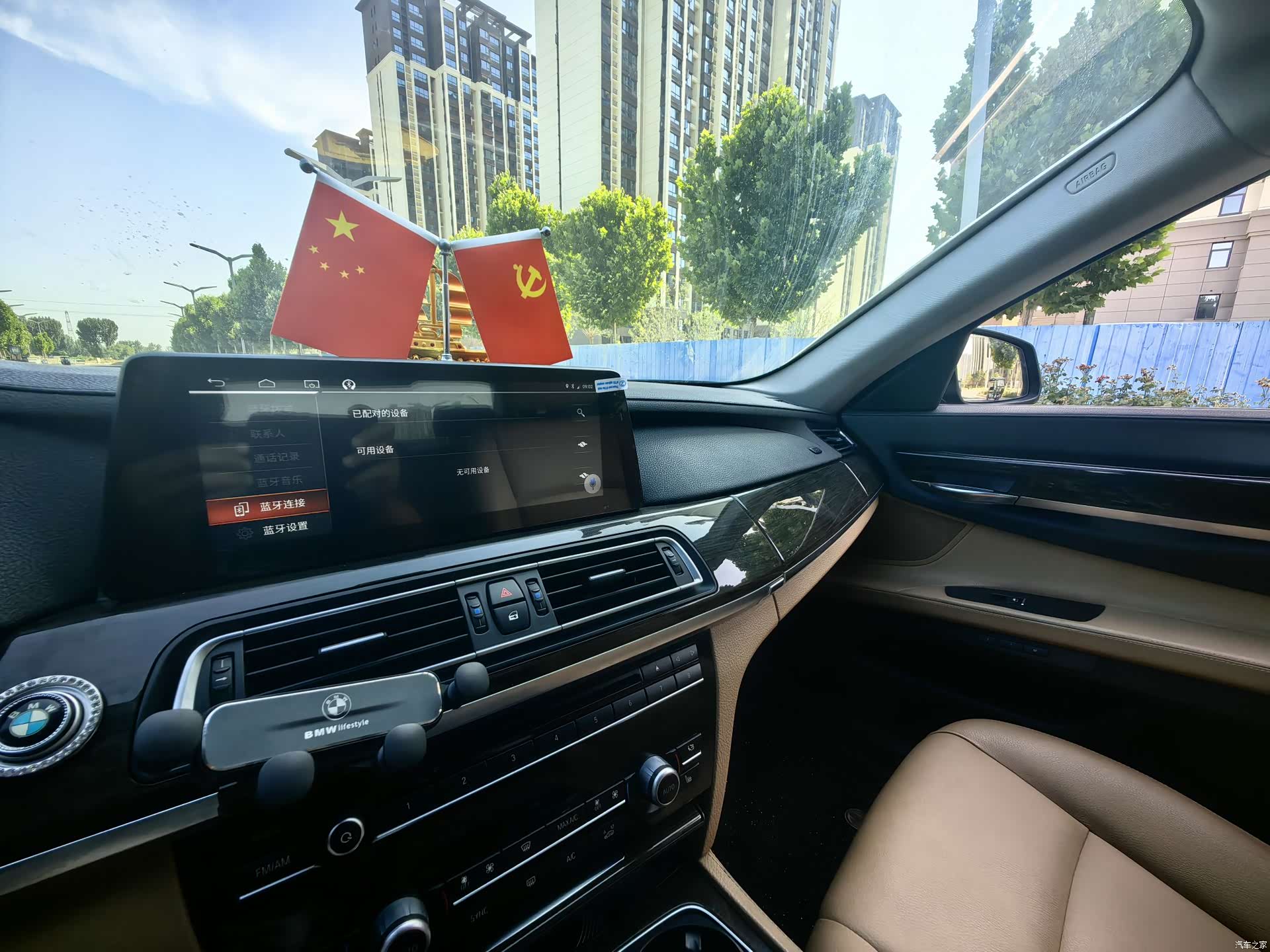 BMW 7 Series, 2014 11