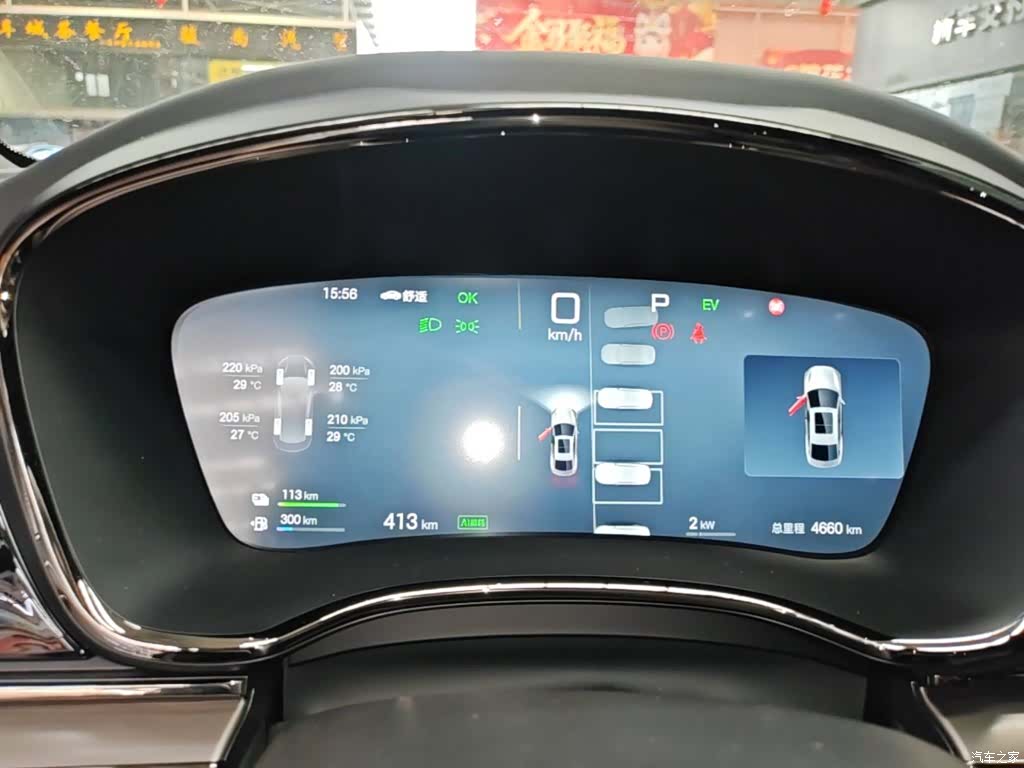 BYD Han, 2025 12