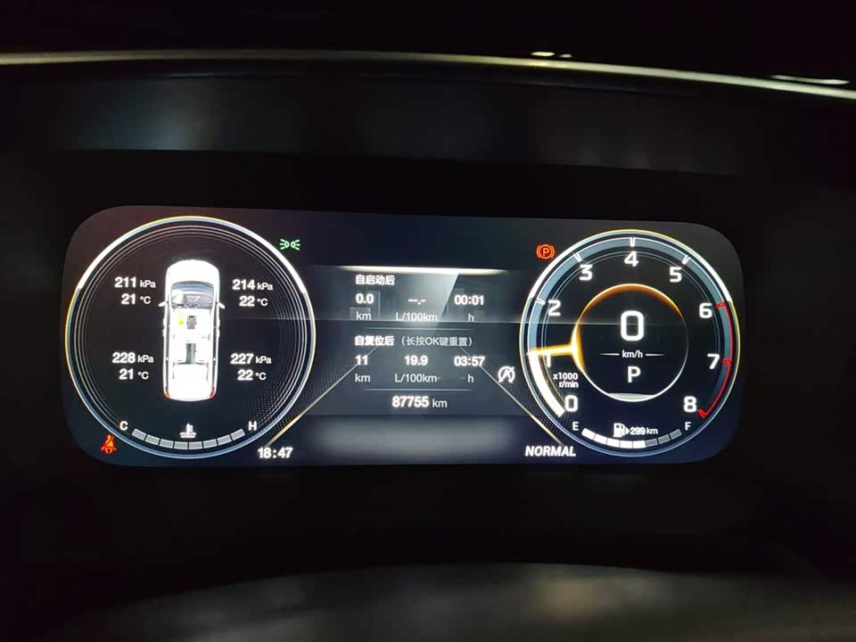 Trumpchi Trumpchi M8