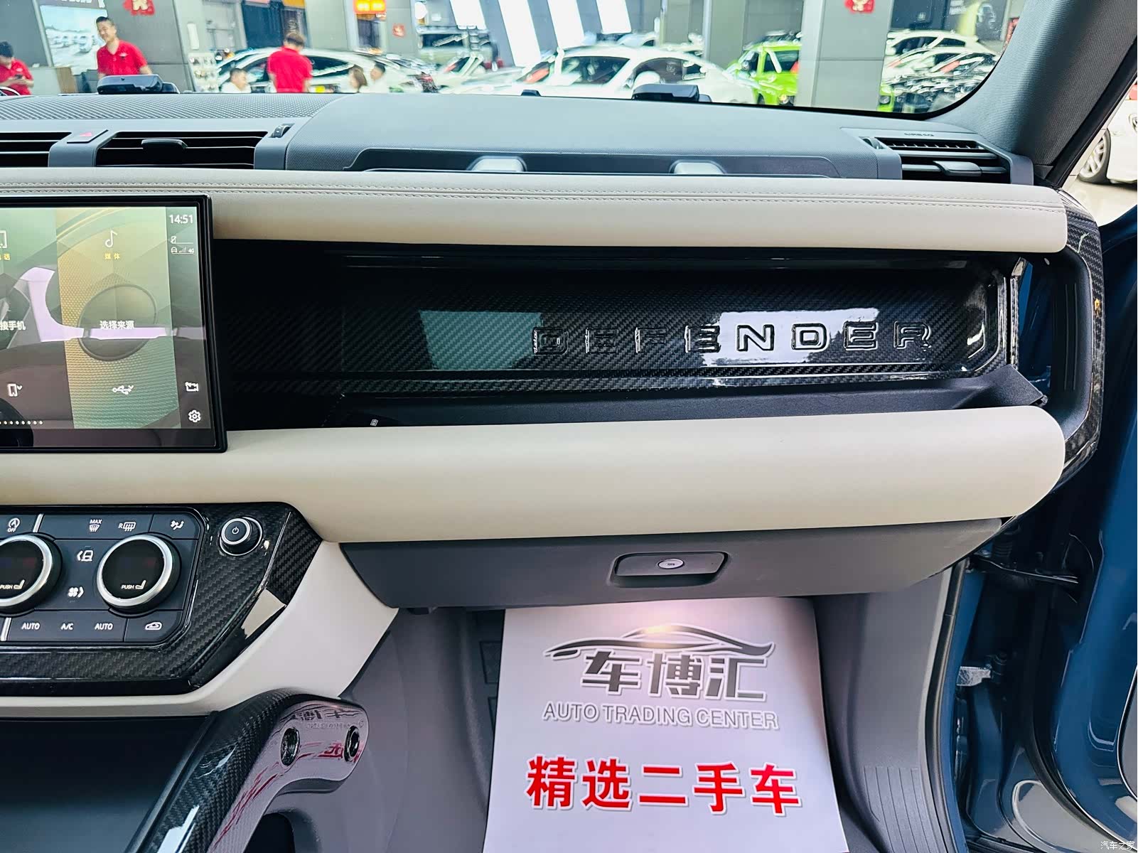 Land Rover Defender, 2021 13