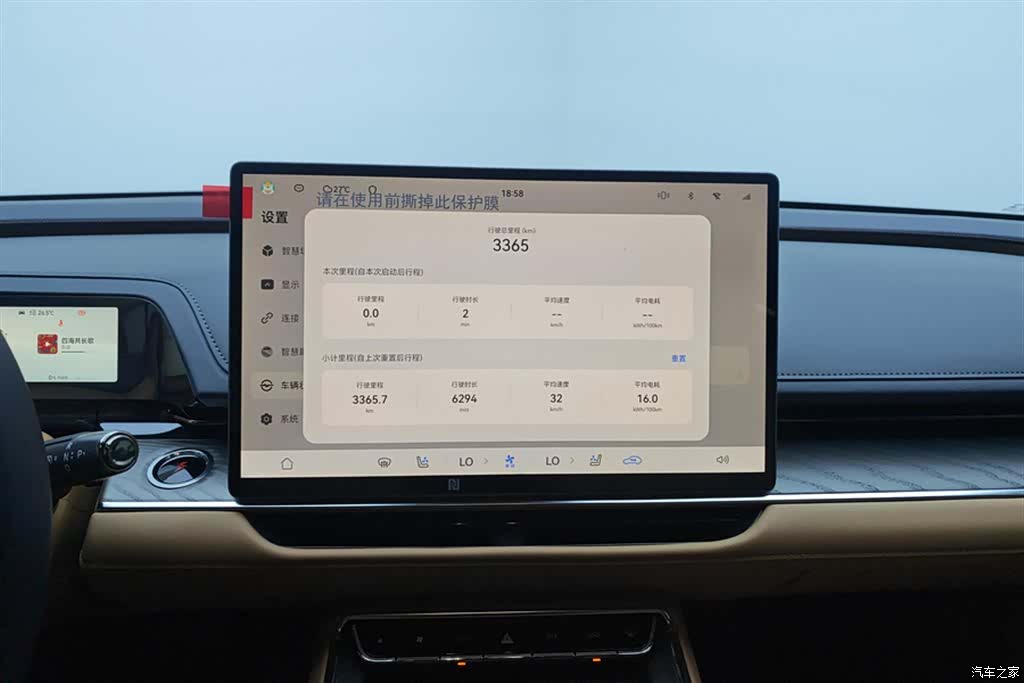 Toyota 7, 2026 13