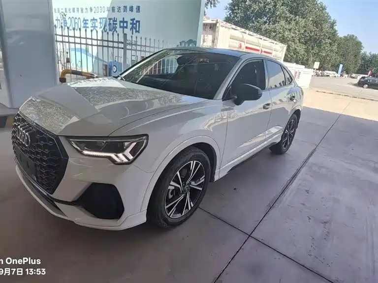 Audi Q3 Sportback