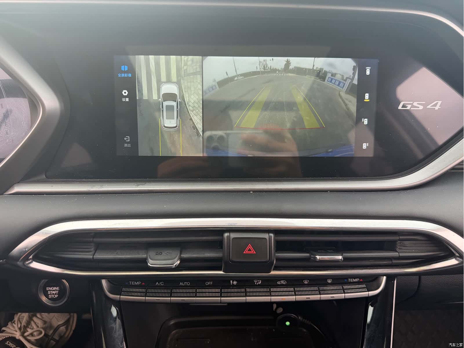 GAC GS4, 2023 16