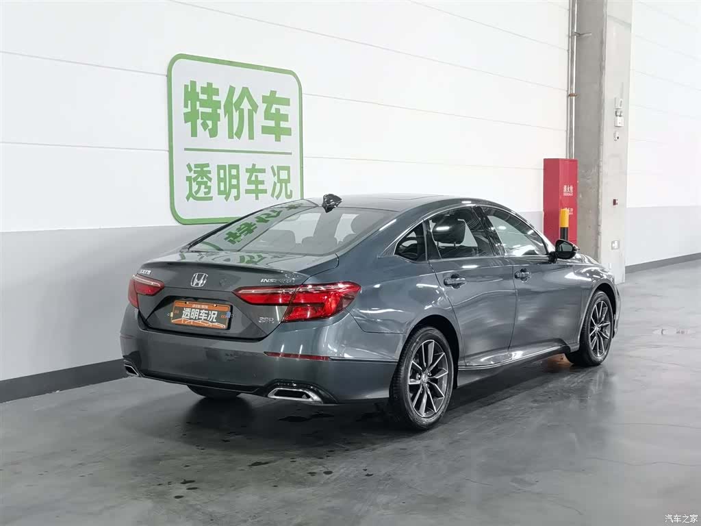 Honda Inspire, 2022 2