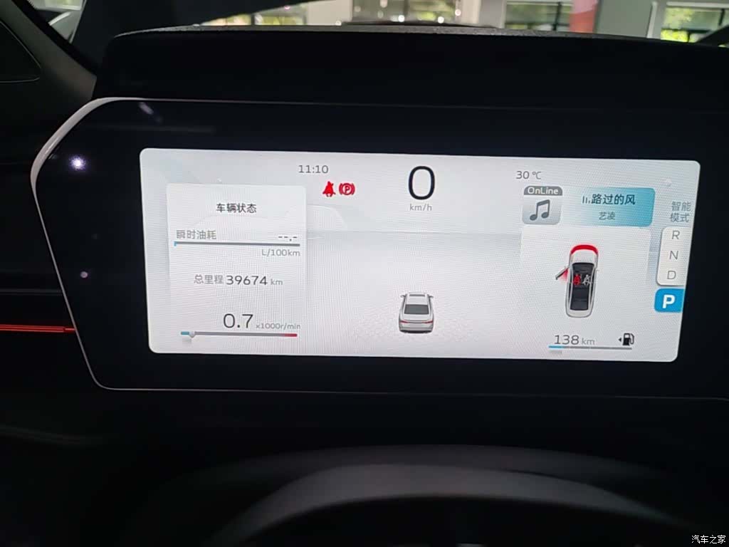Geely Binray, 2023 12