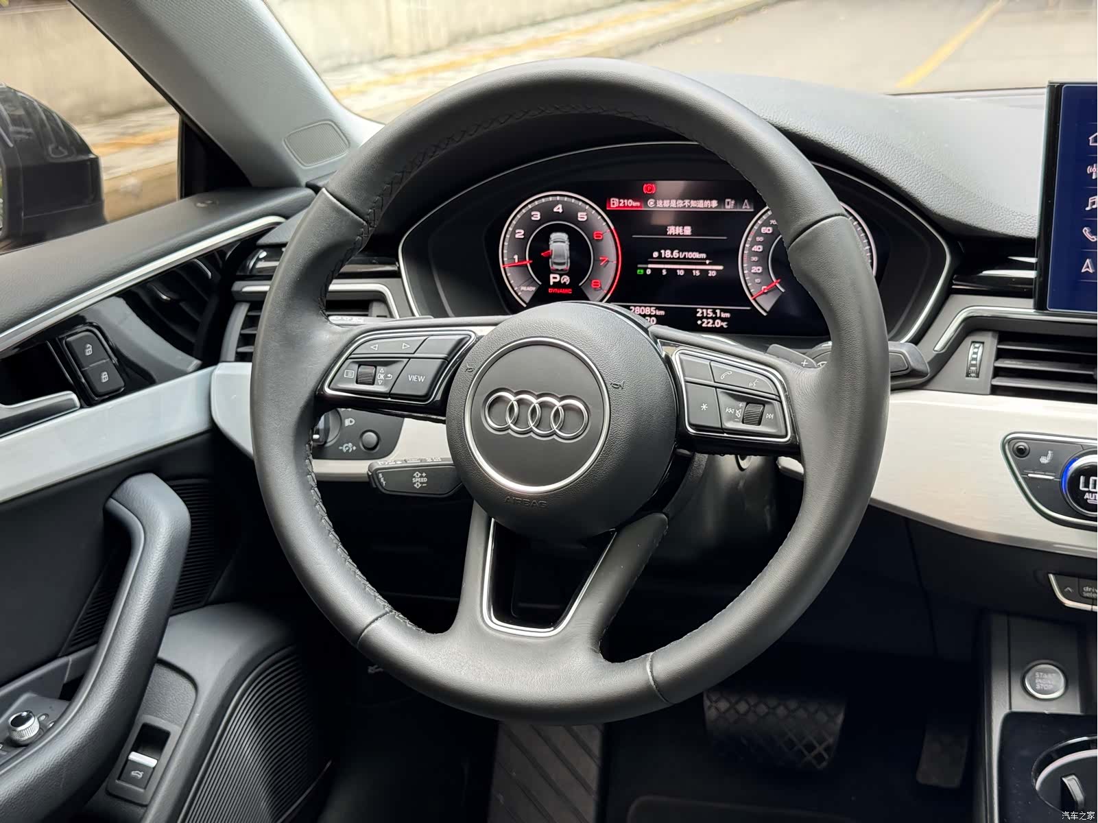 Audi A5, 2023 20