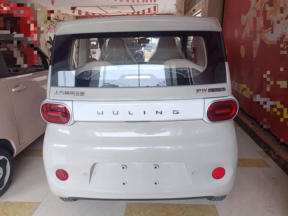 Wuling Hongguang MINIEV