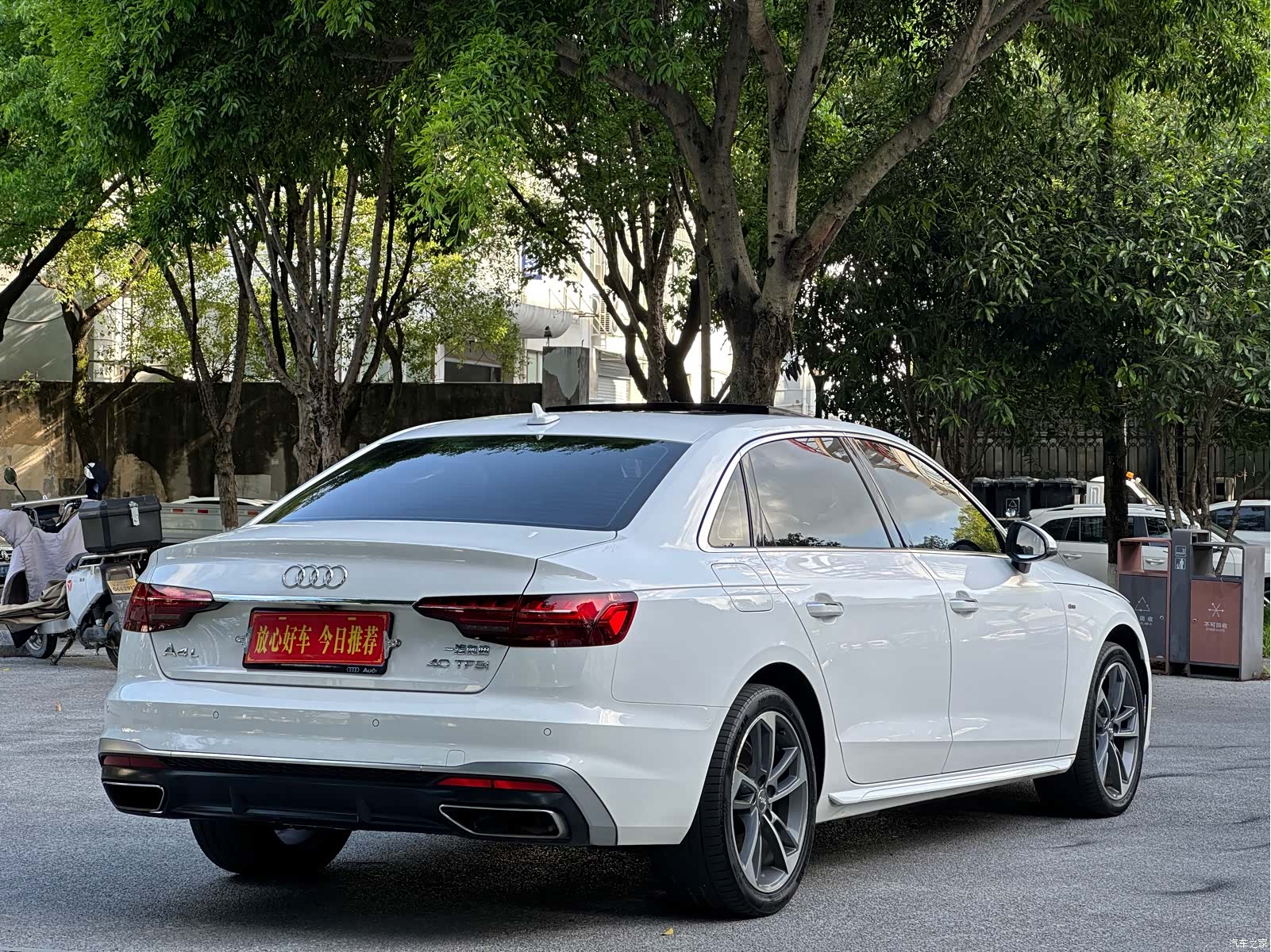 Audi A4L, 2021 7