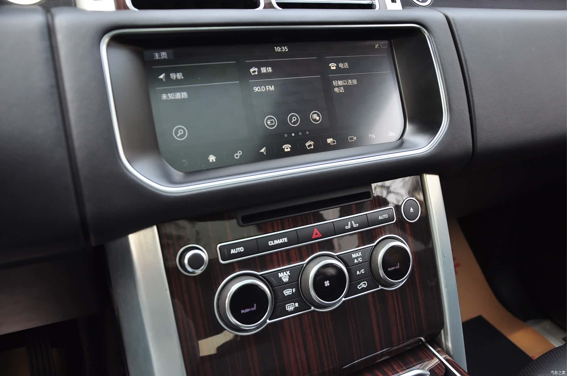 Land Rover Range Rover, 2017 10