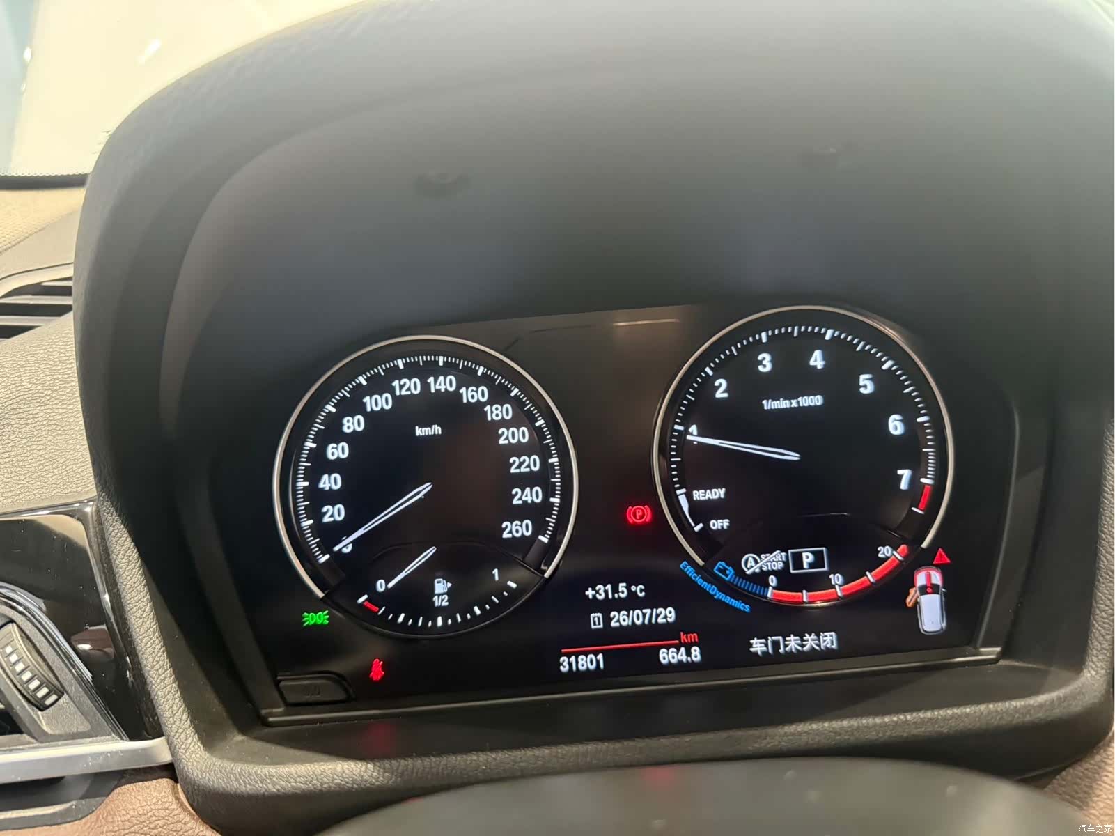 BMW X1, 2022 22