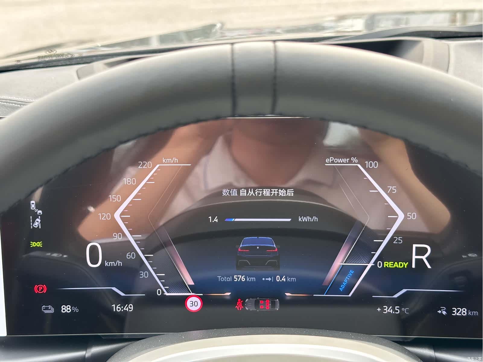 BMW i3, 2025 9