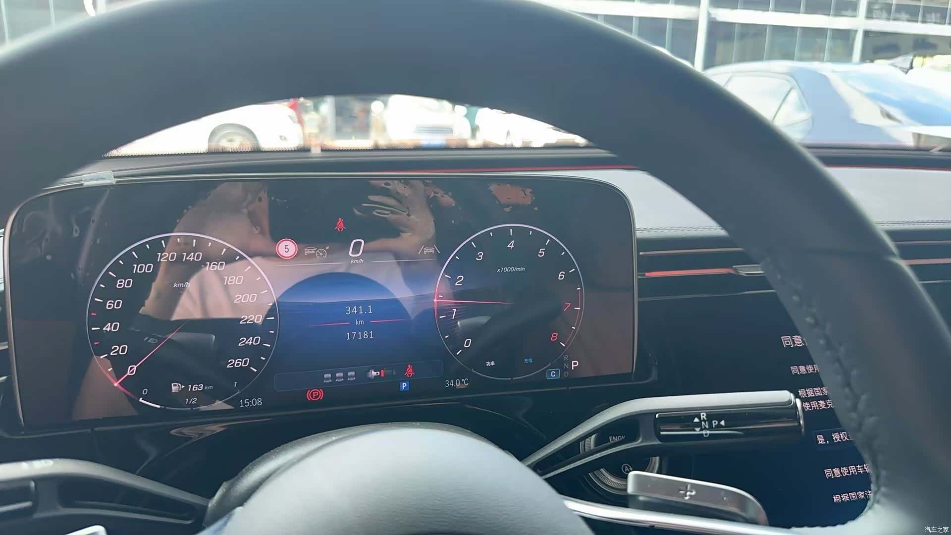 Mercedes-Benz E-Class, 2026 16