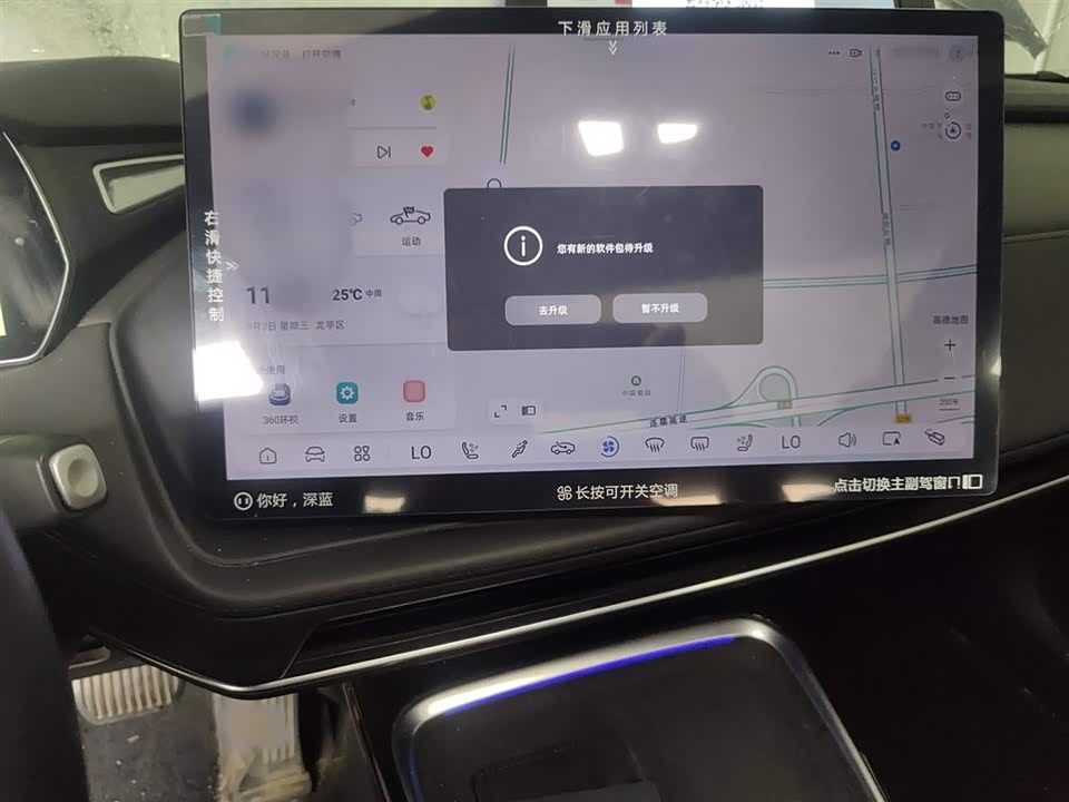 DEEPAL Dark blue SL03