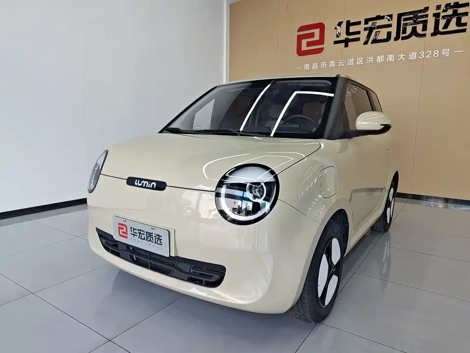 Changan Changan Lumin