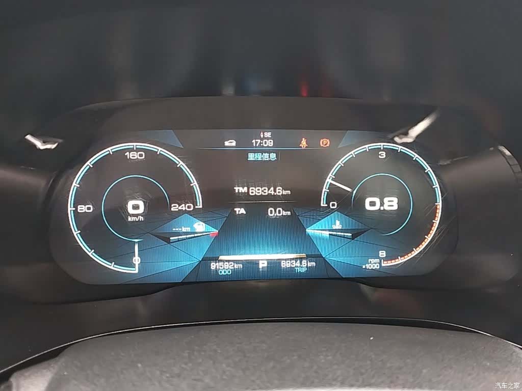 Haval F5, 2019 12