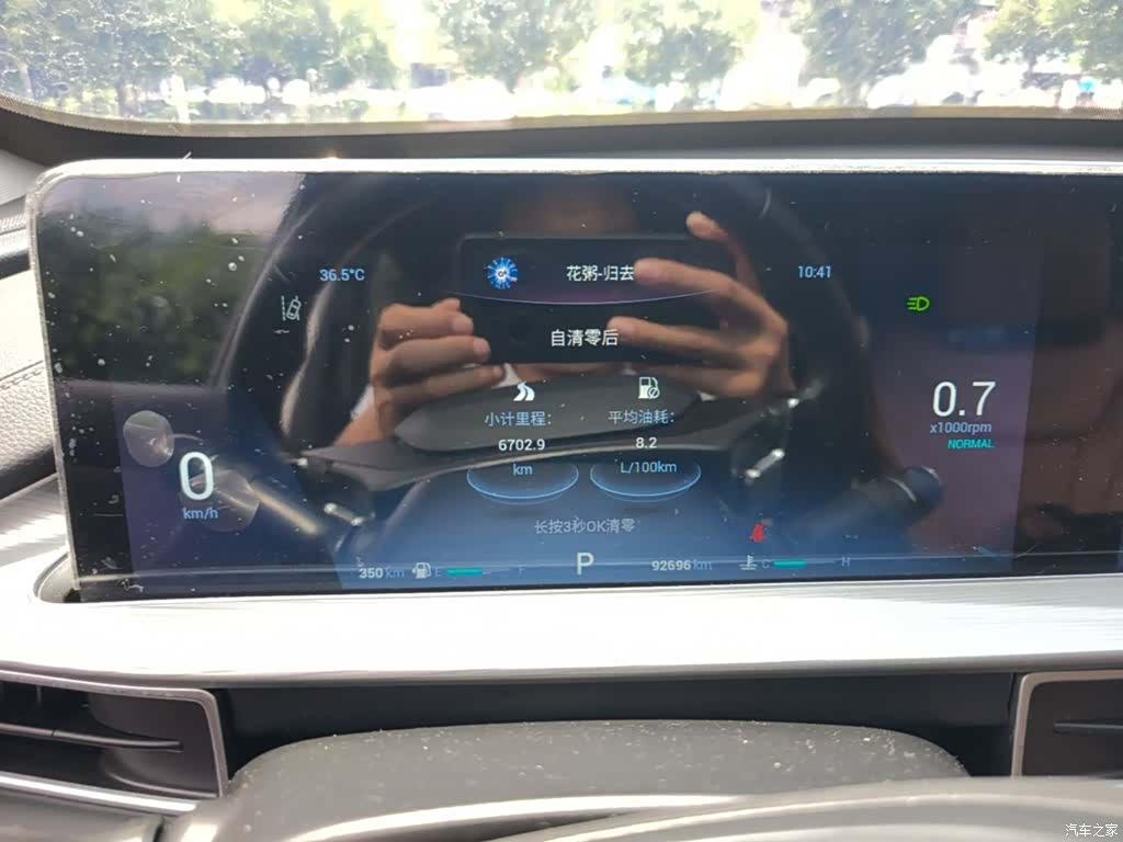 Chery Tiggo 8 Plus, 2021 12