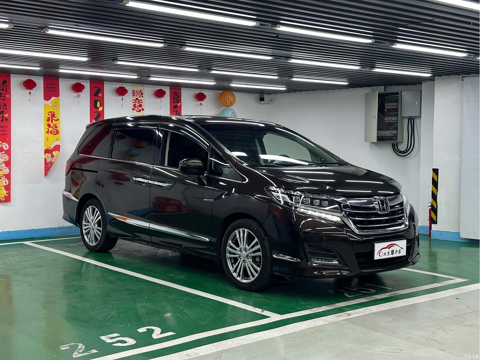 Honda Elysion, 2018 3