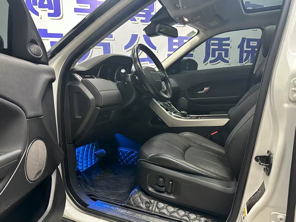 Land Rover Range Rover Aurora